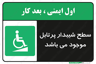 Portable , Ramps , ویلچر , صندلی , چرخدار , قابل حمل , رمپ , 