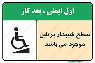 Portable , Ramps , ویلچر , صندلی , چرخدار , قابل حمل , رمپ , 