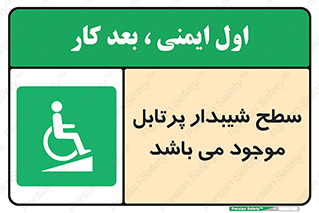 Portable , Ramps , ویلچر , صندلی , چرخدار , قابل حمل , رمپ , 