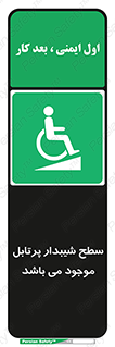 Portable , Ramps , ویلچر , صندلی , چرخدار , قابل حمل , رمپ , 