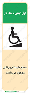Portable , Ramps , ویلچر , صندلی , چرخدار , قابل حمل , رمپ , 