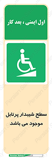 Portable , Ramps , ویلچر , صندلی , چرخدار , قابل حمل , رمپ , 