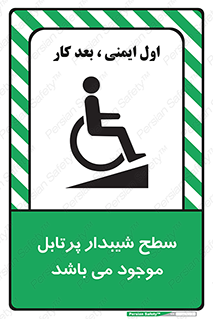 Portable , Ramps , ویلچر , صندلی , چرخدار , قابل حمل , رمپ , 