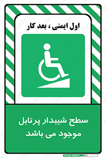 Portable , Ramps , ویلچر , صندلی , چرخدار , قابل حمل , رمپ , 