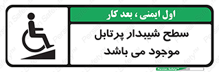 Portable , Ramps , ویلچر , صندلی , چرخدار , قابل حمل , رمپ , 