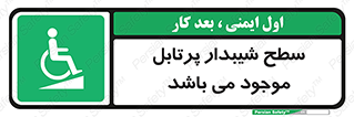 Portable , Ramps , ویلچر , صندلی , چرخدار , قابل حمل , رمپ , 