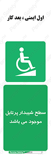 Portable , Ramps , ویلچر , صندلی , چرخدار , قابل حمل , رمپ , 