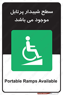 Portable , Ramps , ویلچر , صندلی , چرخدار , قابل حمل , رمپ , 