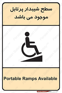 Portable , Ramps , ویلچر , صندلی , چرخدار , قابل حمل , رمپ , 