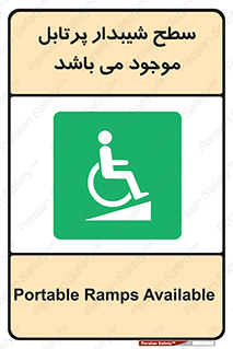 Portable , Ramps , ویلچر , صندلی , چرخدار , قابل حمل , رمپ , 
