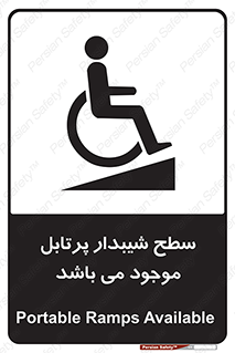 Portable , Ramps , ویلچر , صندلی , چرخدار , قابل حمل , رمپ , 