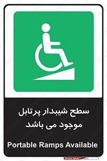 Portable , Ramps , ویلچر , صندلی , چرخدار , قابل حمل , رمپ , 