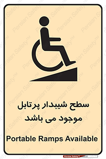 Portable , Ramps , ویلچر , صندلی , چرخدار , قابل حمل , رمپ , 