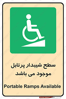Portable , Ramps , ویلچر , صندلی , چرخدار , قابل حمل , رمپ , 