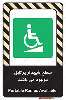 Portable , Ramps , ویلچر , صندلی , چرخدار , قابل حمل , رمپ , 