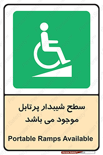 Portable , Ramps , ویلچر , صندلی , چرخدار , قابل حمل , رمپ , 