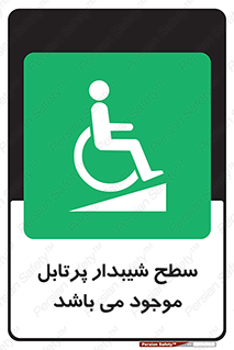 Portable , Ramps , ویلچر , صندلی , چرخدار , قابل حمل , رمپ , 