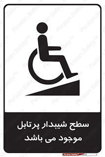 Portable , Ramps , ویلچر , صندلی , چرخدار , قابل حمل , رمپ , 