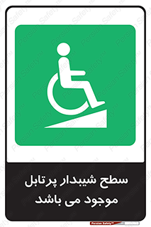 Portable , Ramps , ویلچر , صندلی , چرخدار , قابل حمل , رمپ , 