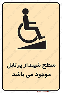 Portable , Ramps , ویلچر , صندلی , چرخدار , قابل حمل , رمپ , 