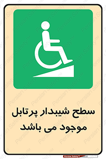 Portable , Ramps , ویلچر , صندلی , چرخدار , قابل حمل , رمپ , 