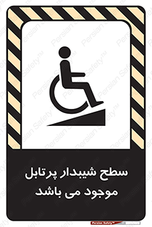 Portable , Ramps , ویلچر , صندلی , چرخدار , قابل حمل , رمپ , 