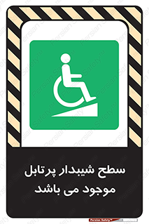Portable , Ramps , ویلچر , صندلی , چرخدار , قابل حمل , رمپ , 