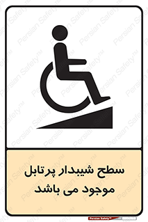 Portable , Ramps , ویلچر , صندلی , چرخدار , قابل حمل , رمپ , 