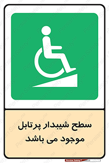 Portable , Ramps , ویلچر , صندلی , چرخدار , قابل حمل , رمپ , 