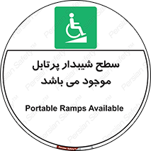Portable , Ramps , ویلچر , صندلی , چرخدار , قابل حمل , رمپ , 