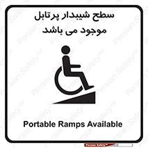 Portable , Ramps , ویلچر , صندلی , چرخدار , قابل حمل , رمپ , 