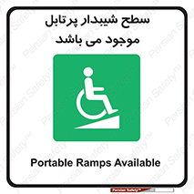 Portable , Ramps , ویلچر , صندلی , چرخدار , قابل حمل , رمپ , 