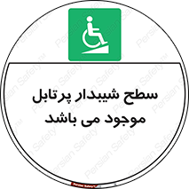 Portable , Ramps , ویلچر , صندلی , چرخدار , قابل حمل , رمپ , 