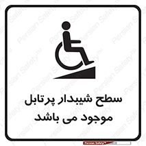 Portable , Ramps , ویلچر , صندلی , چرخدار , قابل حمل , رمپ , 