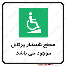 Portable , Ramps , ویلچر , صندلی , چرخدار , قابل حمل , رمپ , 