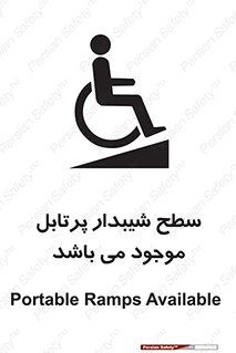 Portable , Ramps , ویلچر , صندلی , چرخدار , قابل حمل , رمپ , 
