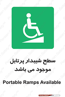 Portable , Ramps , ویلچر , صندلی , چرخدار , قابل حمل , رمپ , 
