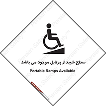 Portable , Ramps , ویلچر , صندلی , چرخدار , قابل حمل , رمپ , 