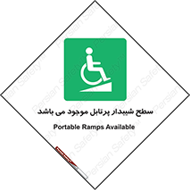 Portable , Ramps , ویلچر , صندلی , چرخدار , قابل حمل , رمپ , 