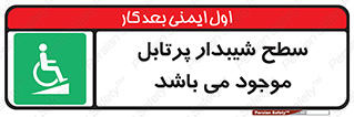 Portable , Ramps , ویلچر , صندلی , چرخدار , قابل حمل , رمپ , 
