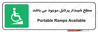 Portable , Ramps , ویلچر , صندلی , چرخدار , قابل حمل , رمپ , 