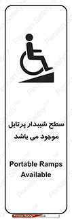 Portable , Ramps , ویلچر , صندلی , چرخدار , قابل حمل , رمپ , 