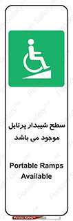 Portable , Ramps , ویلچر , صندلی , چرخدار , قابل حمل , رمپ , 