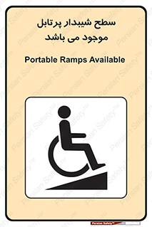 Portable , Ramps , ویلچر , صندلی , چرخدار , قابل حمل , رمپ , 