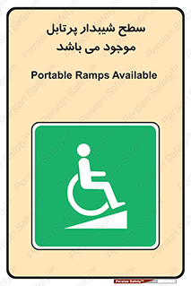 Portable , Ramps , ویلچر , صندلی , چرخدار , قابل حمل , رمپ , 