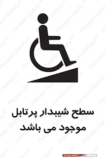 Portable , Ramps , ویلچر , صندلی , چرخدار , قابل حمل , رمپ , 