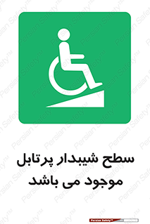 Portable , Ramps , ویلچر , صندلی , چرخدار , قابل حمل , رمپ , 