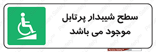 Portable , Ramps , ویلچر , صندلی , چرخدار , قابل حمل , رمپ , 