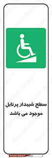 Portable , Ramps , ویلچر , صندلی , چرخدار , قابل حمل , رمپ , 