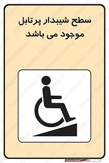 Portable , Ramps , ویلچر , صندلی , چرخدار , قابل حمل , رمپ , 
